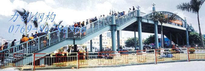 東莞火車(chē)東站人行天橋